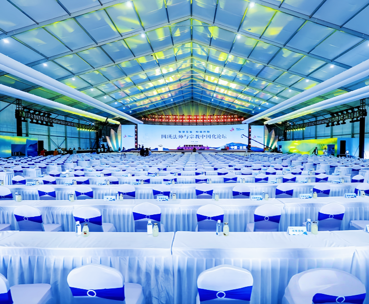 Foerstine Conference Tent - Flexible Layout for Efficient Communication